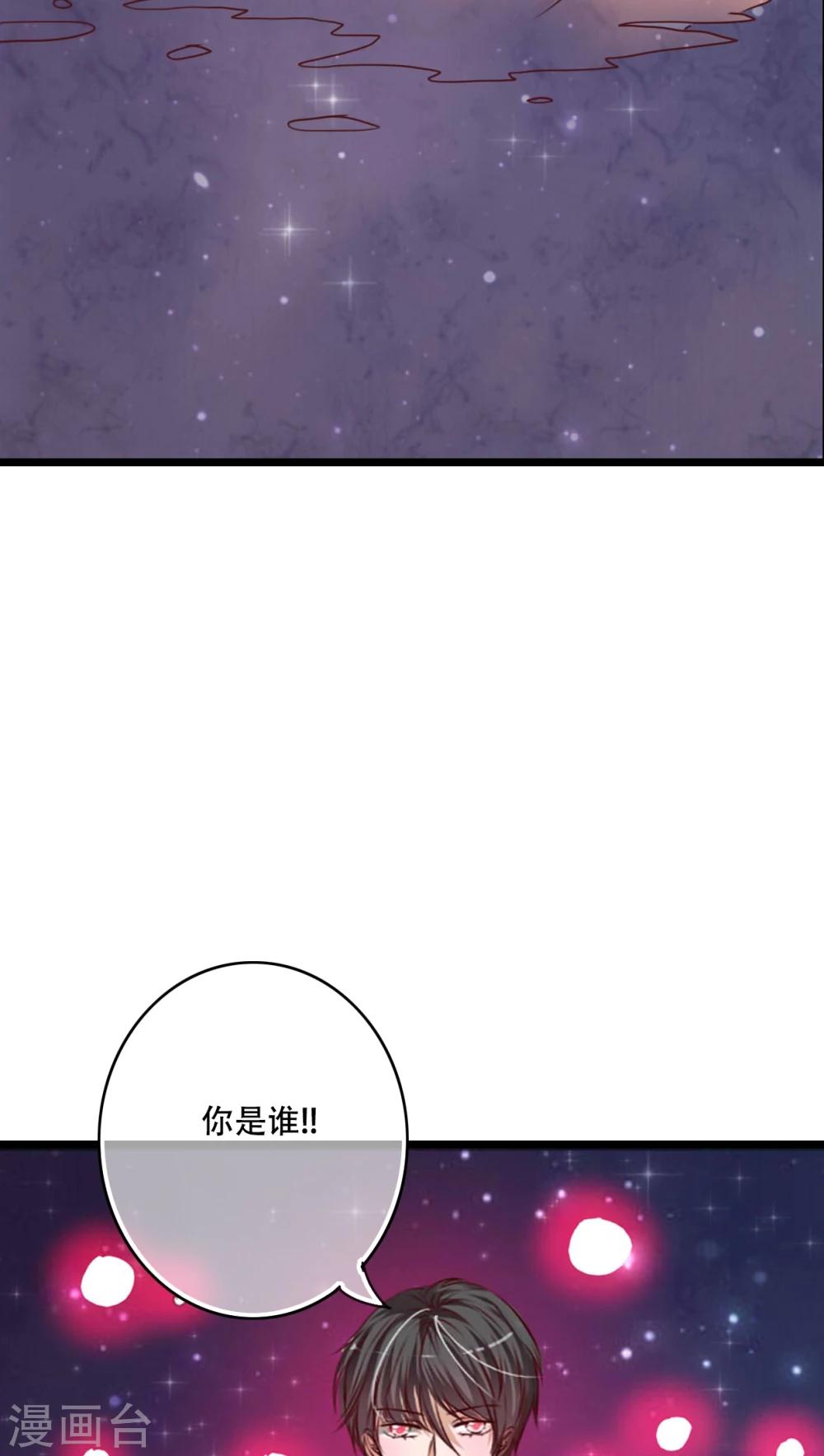 第78话 母亲的身份-第80话