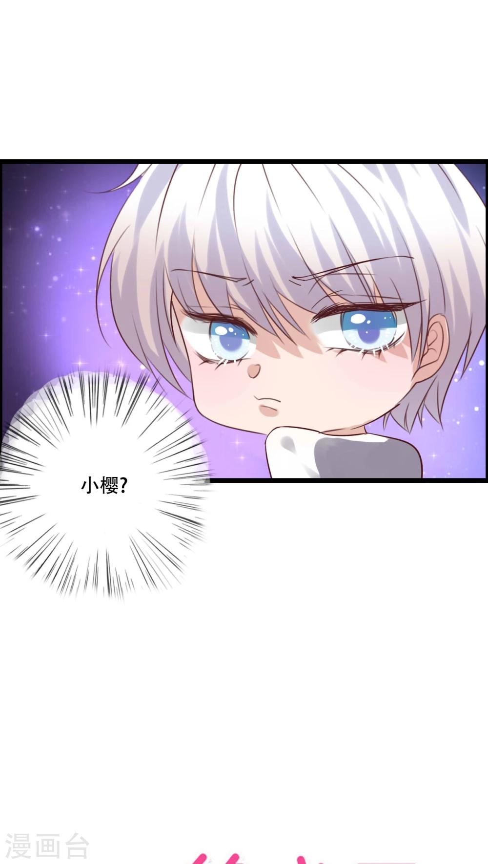 第78话 母亲的身份-第80话