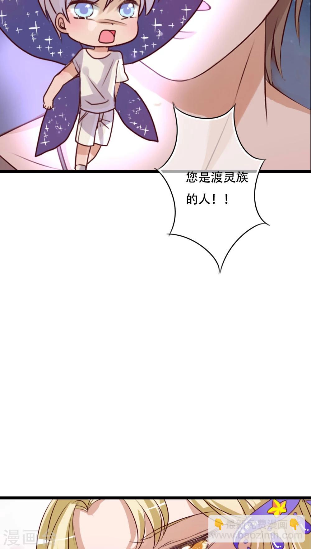 第78话 母亲的身份-第80话