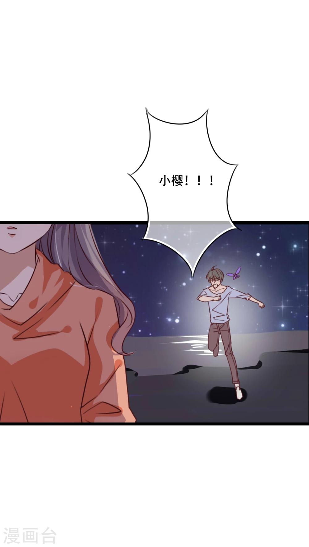 第78话 母亲的身份-第80话
