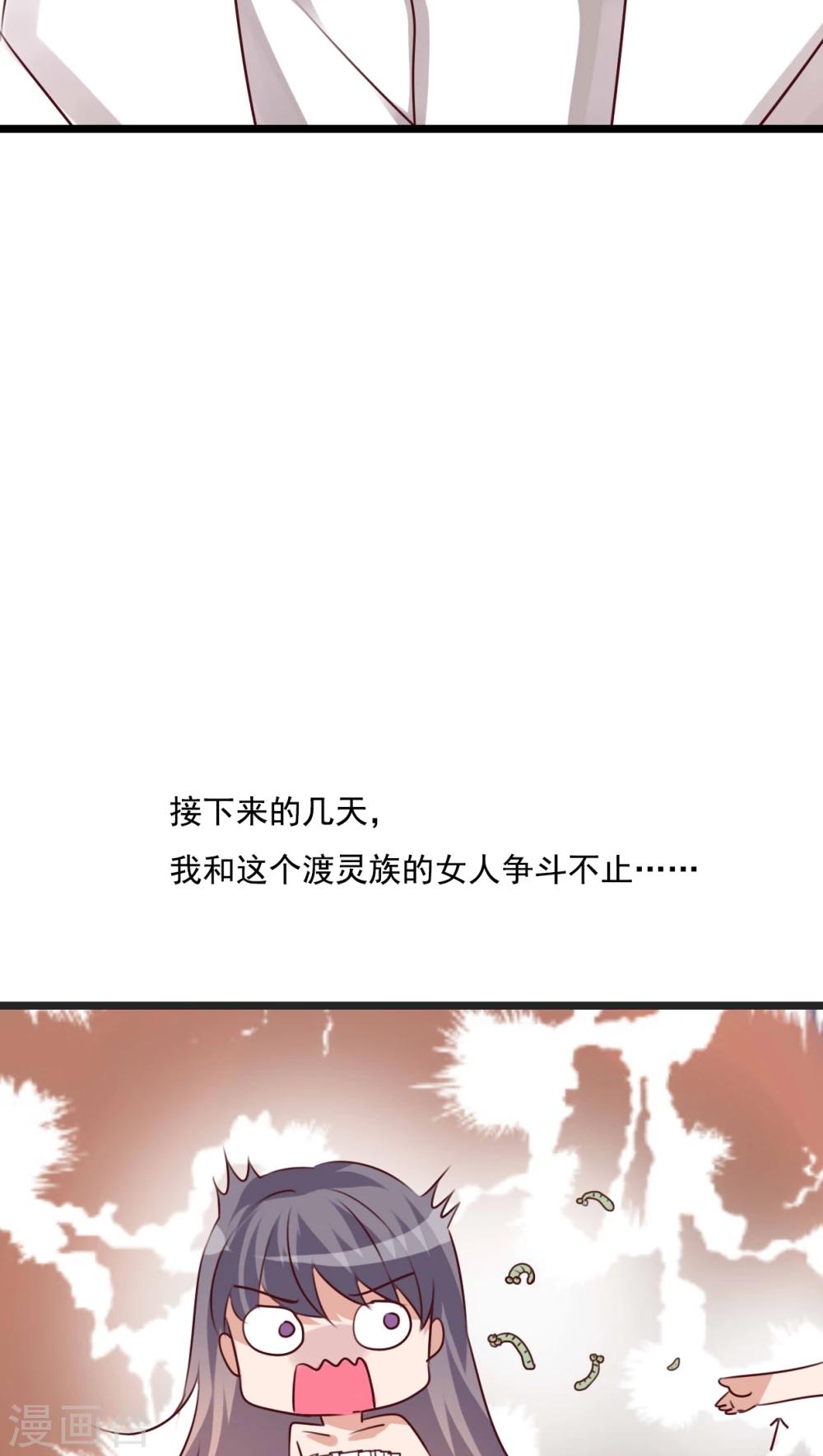 第80话 绑架-第82话