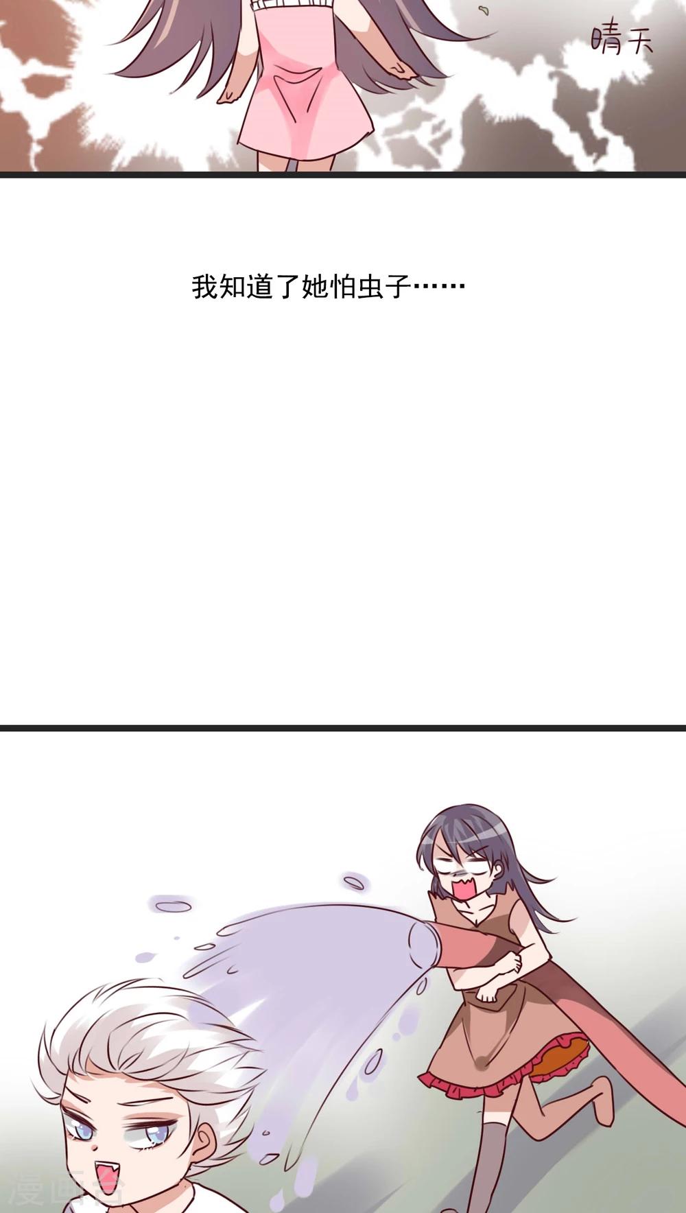 第80话 绑架-第82话