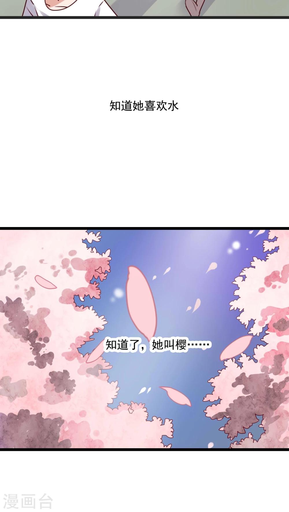 第80话 绑架-第82话