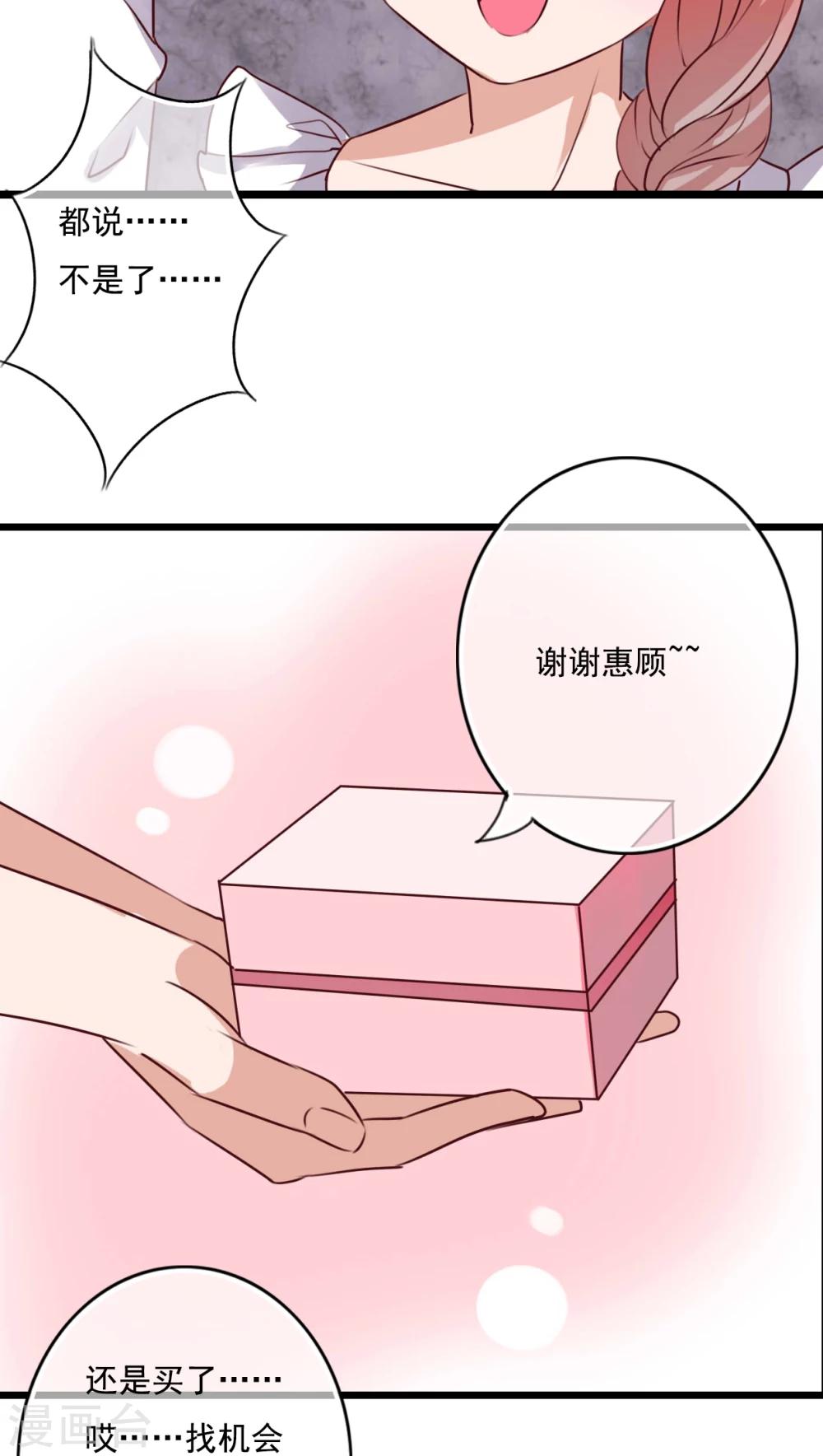 第80话 绑架-第82话