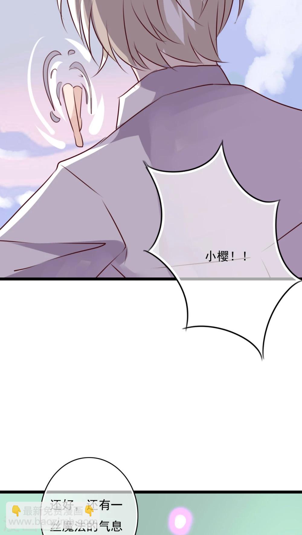 第80话 绑架-第82话