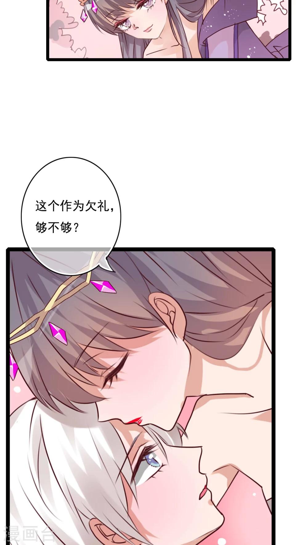 第80话 绑架-第82话