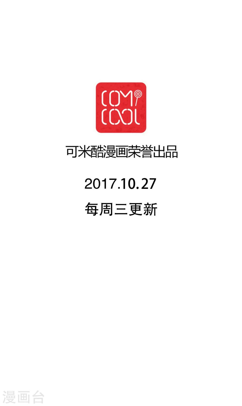 第82话 危险来临-第84话