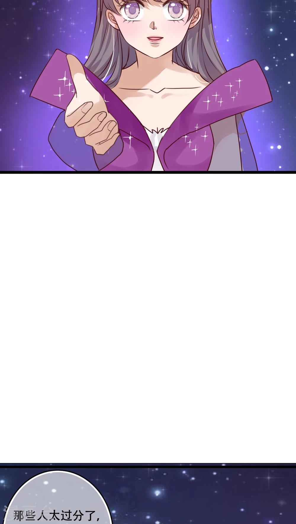 第84话 小樱的决定-第86话