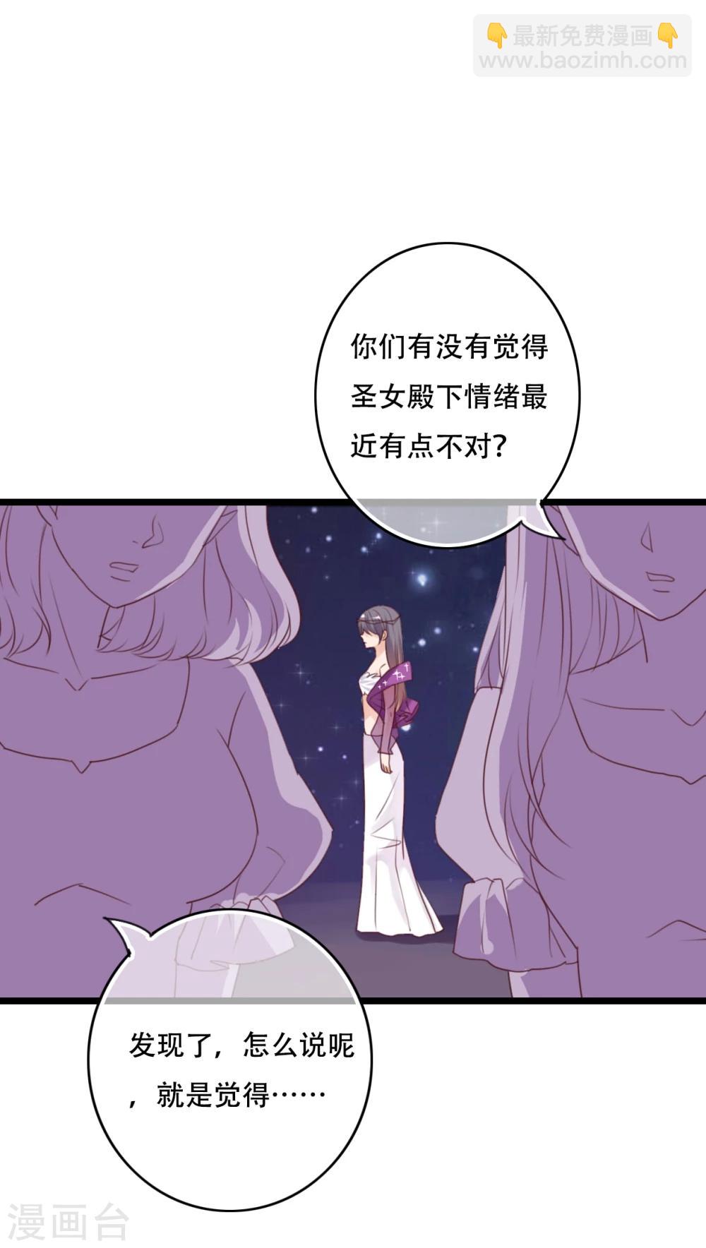 第84话 小樱的决定-第86话