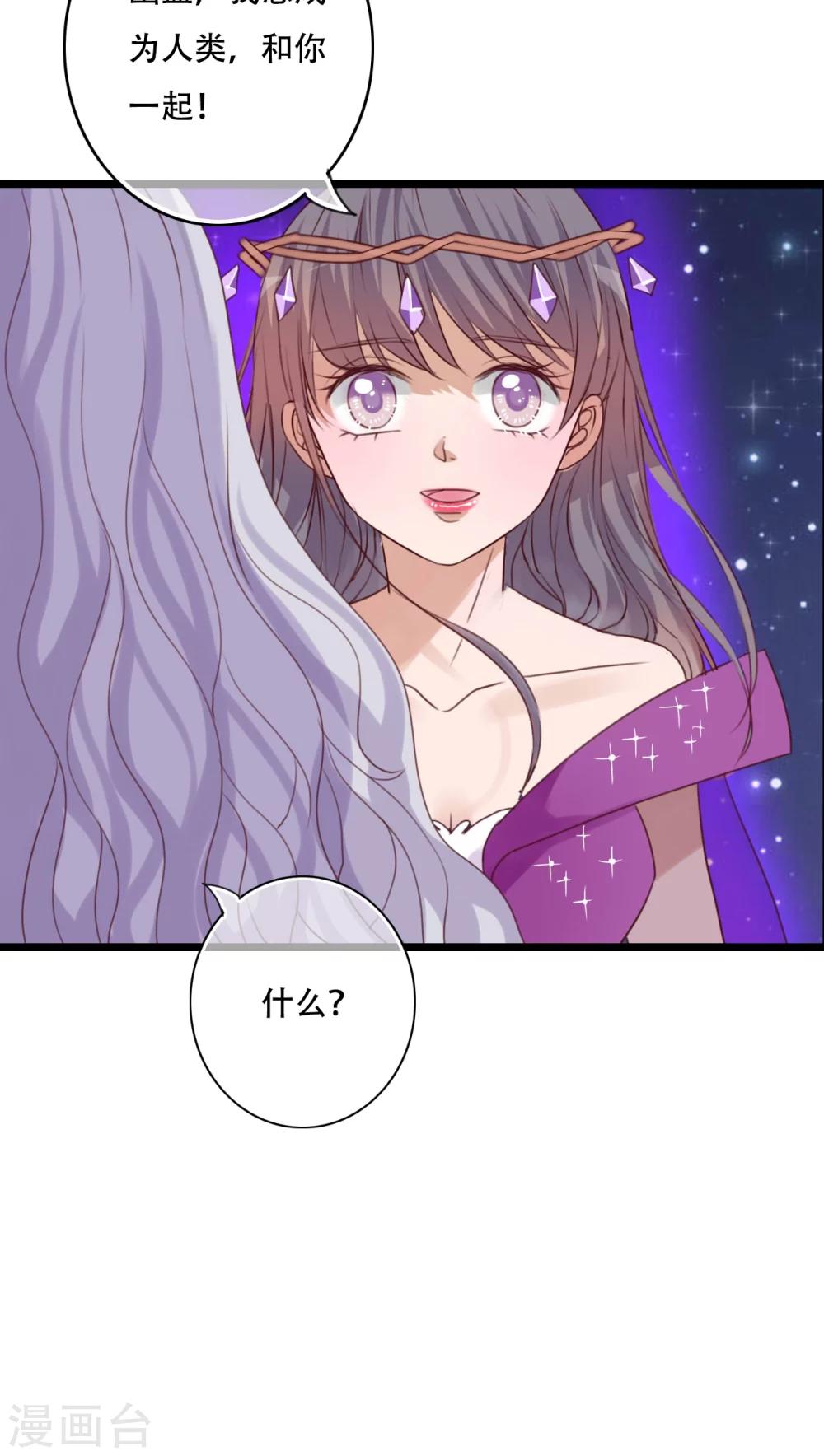 第84话 小樱的决定-第86话