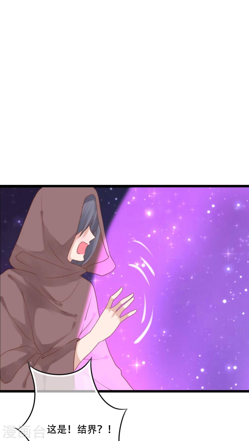 第84话 小樱的决定-第86话