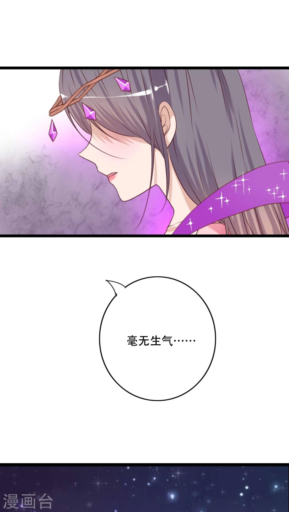 第84话 小樱的决定-第86话