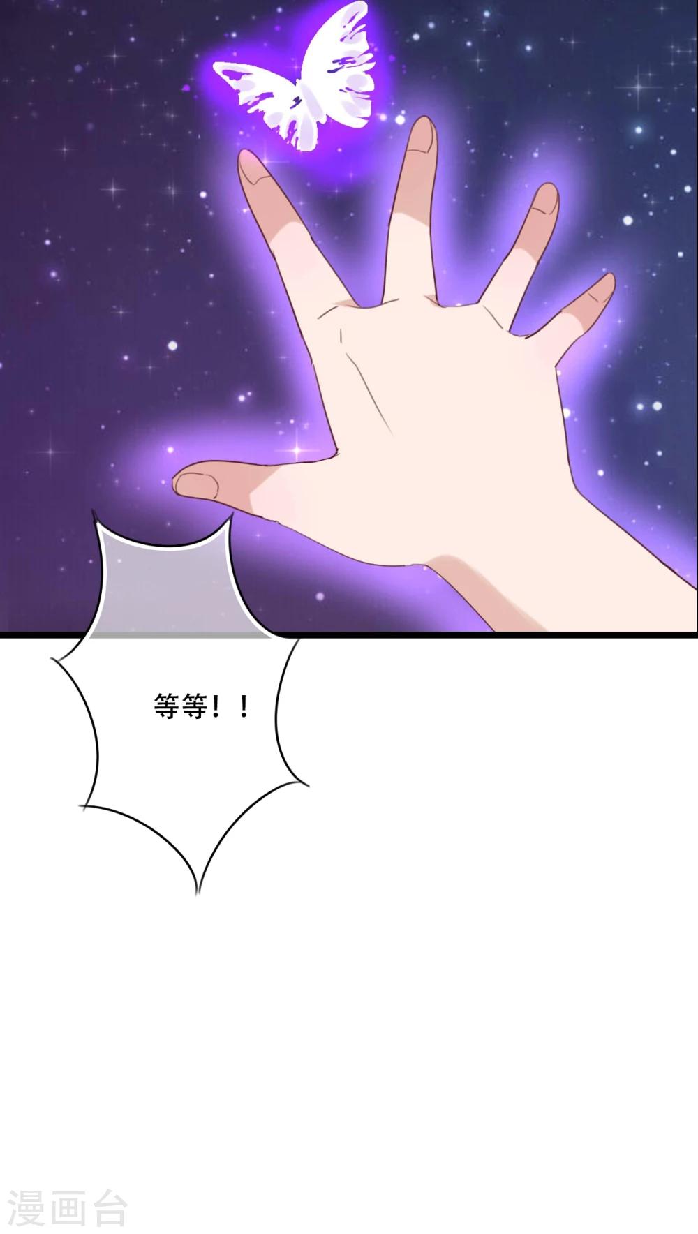 第84话 小樱的决定-第86话