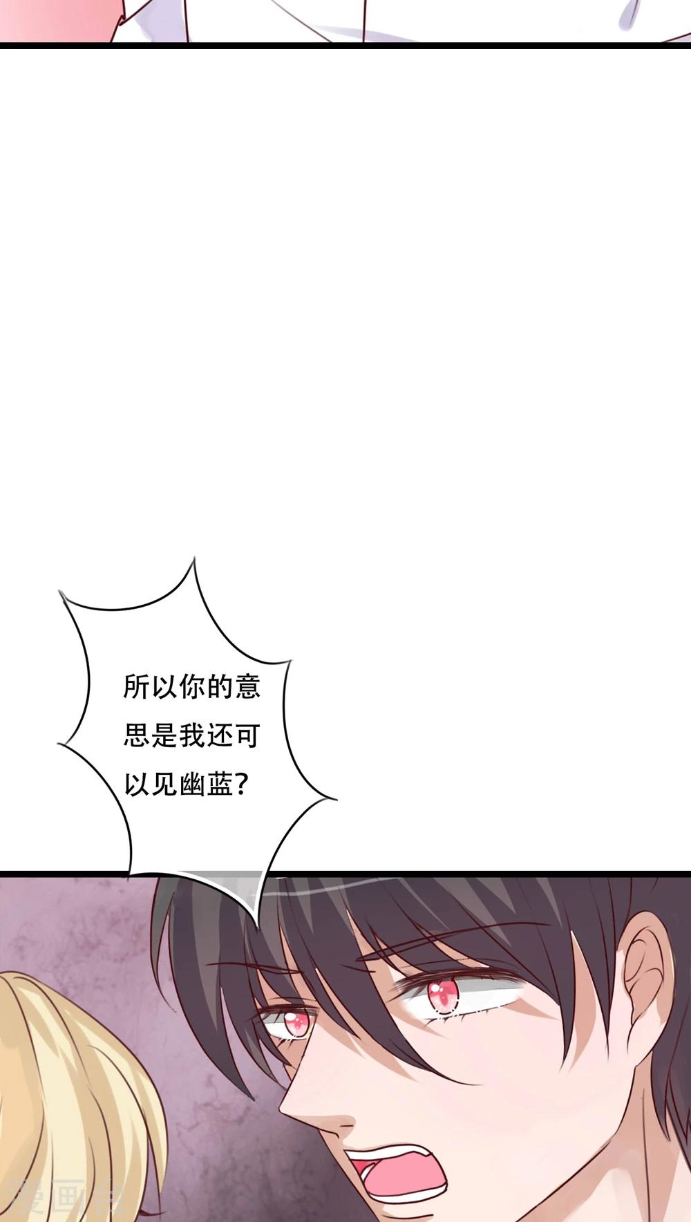 第86话 两个灵魂-第88话