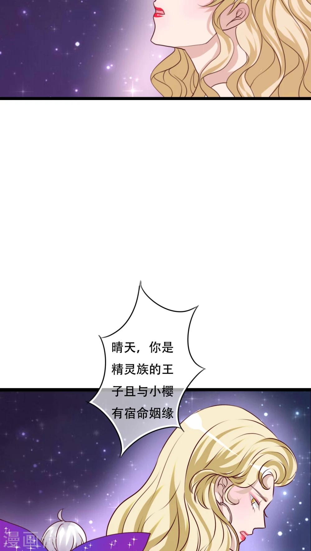 第86话 两个灵魂-第88话