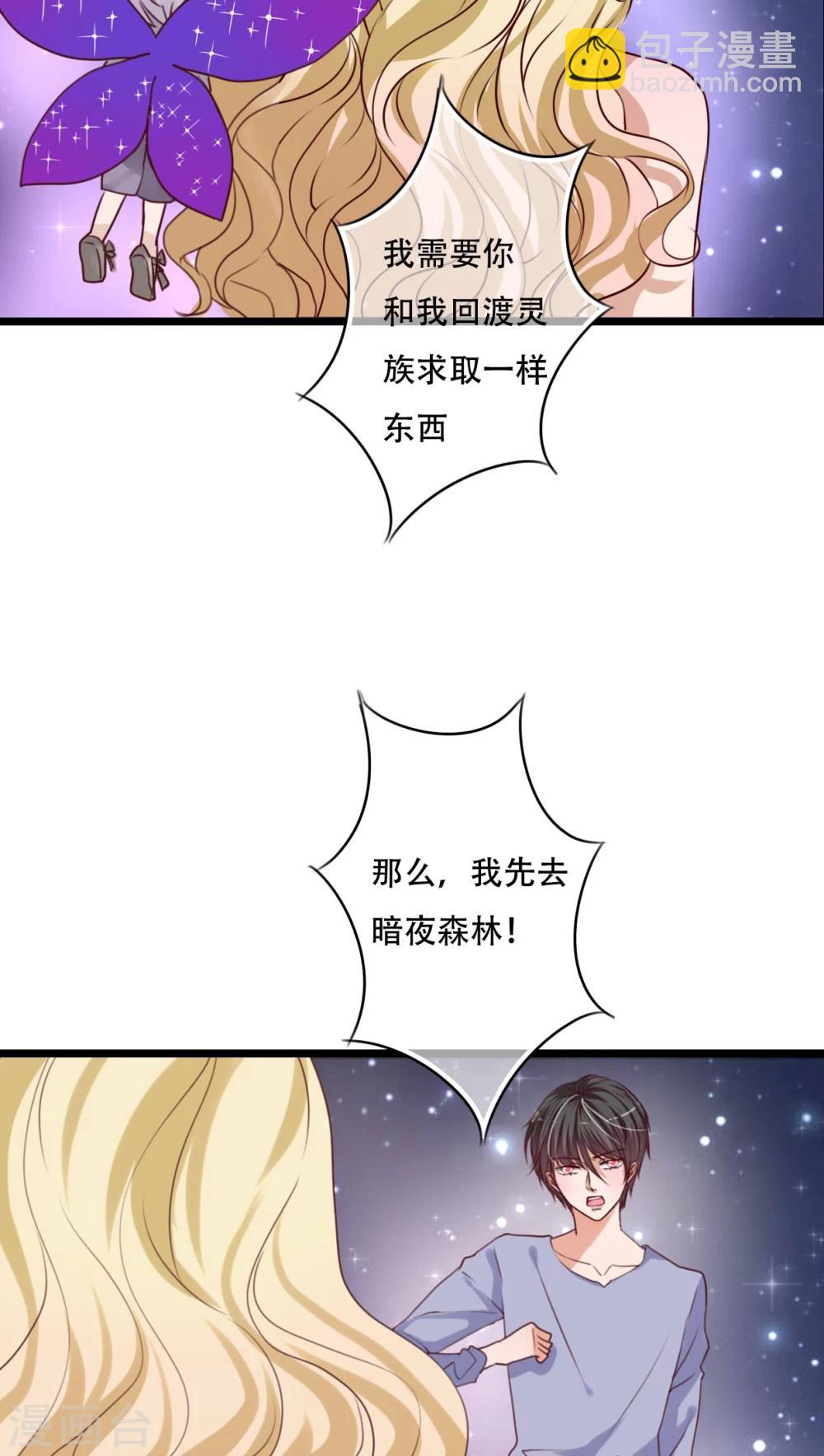 第86话 两个灵魂-第88话