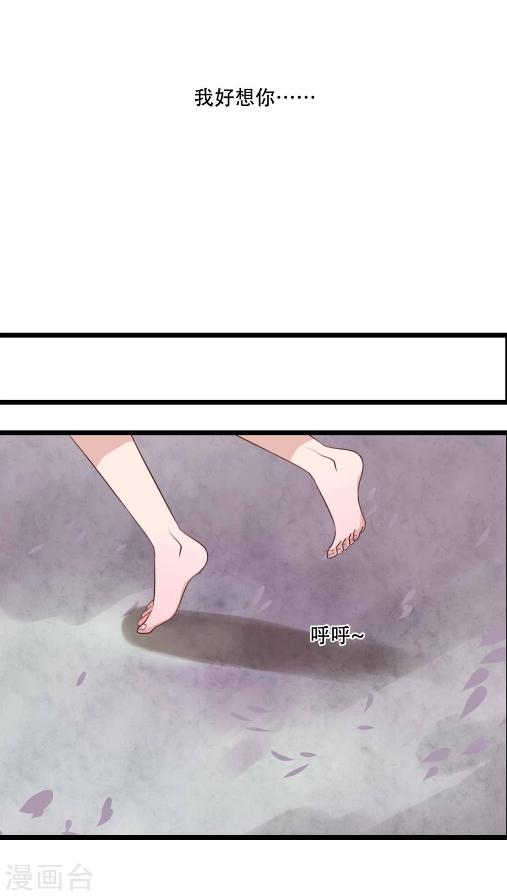 第86话 两个灵魂-第88话