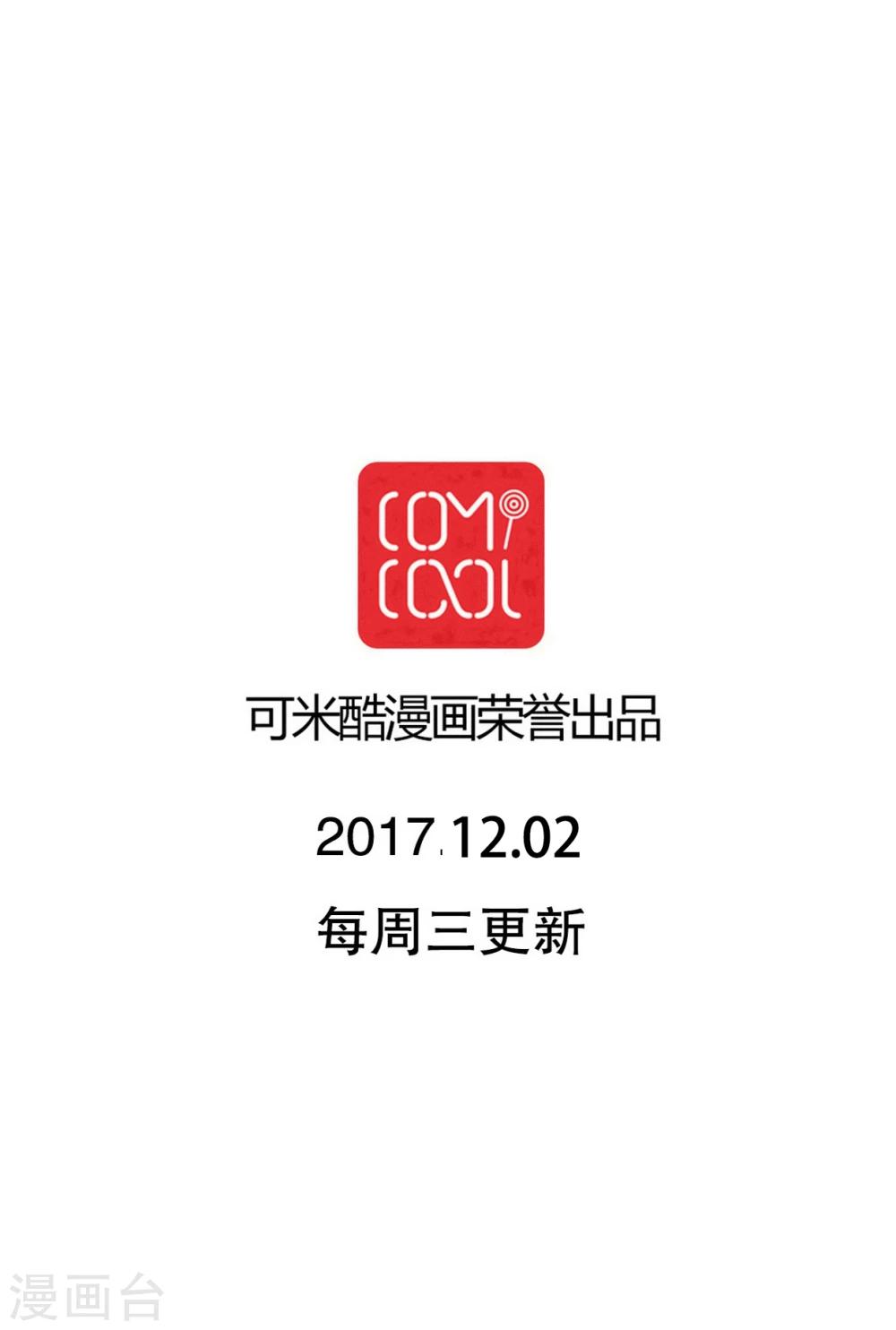 第86话 两个灵魂-第88话