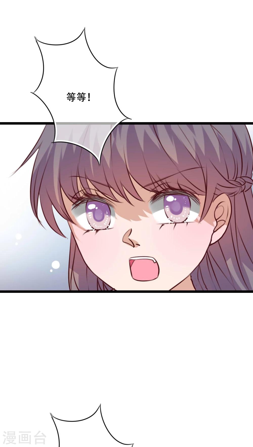 第86话 两个灵魂-第88话