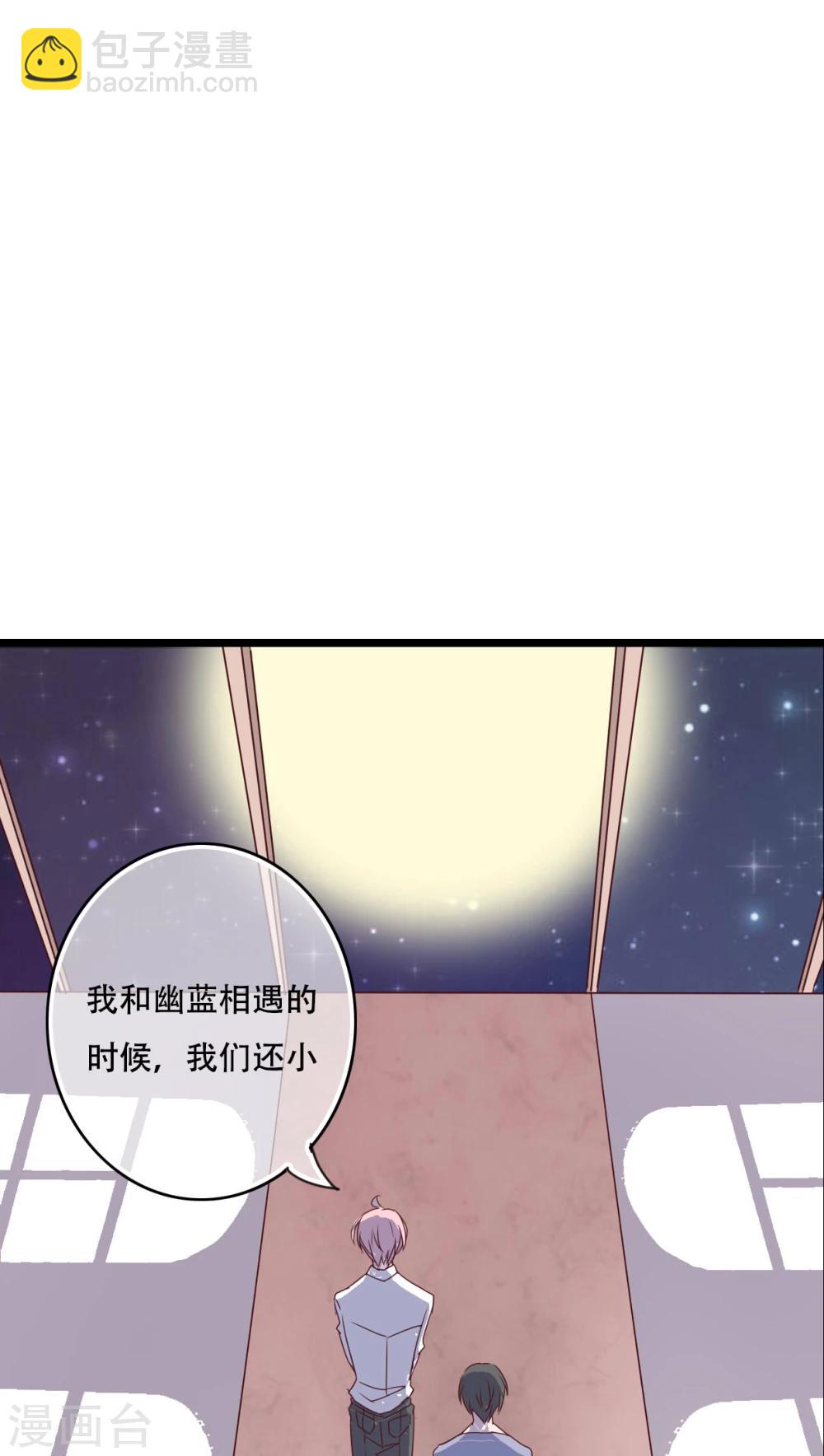 第88话 禁忌的法术-第90话