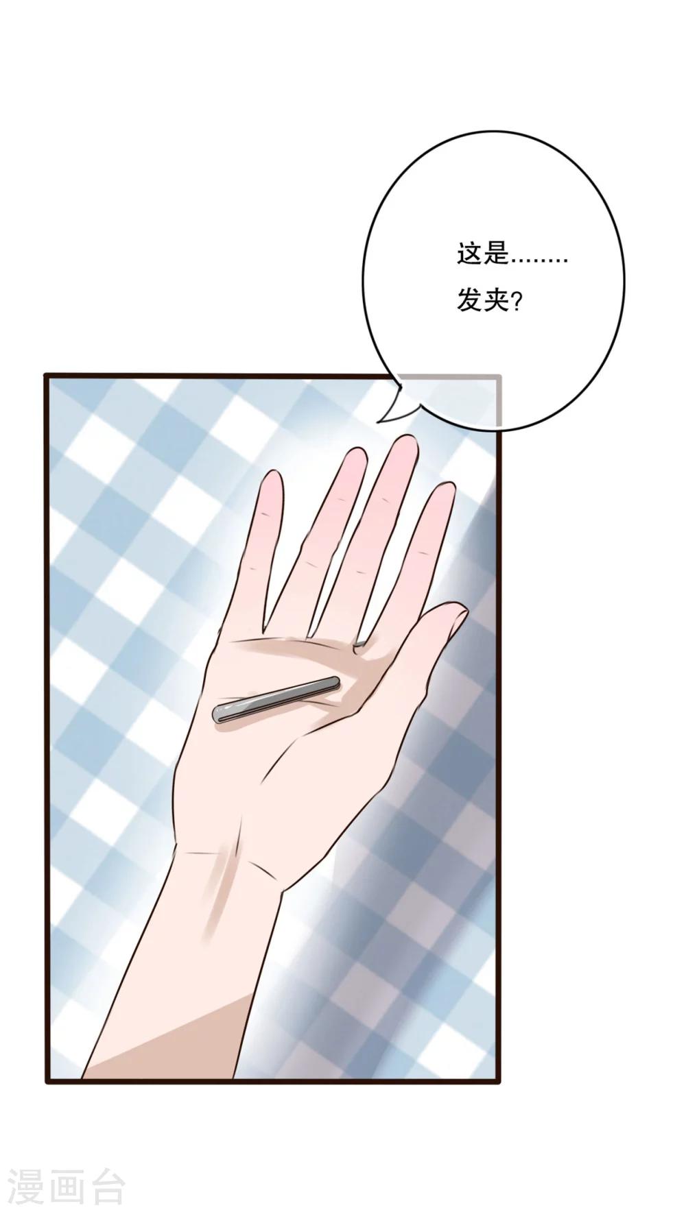 第10话 无法说出口的心意-第10话