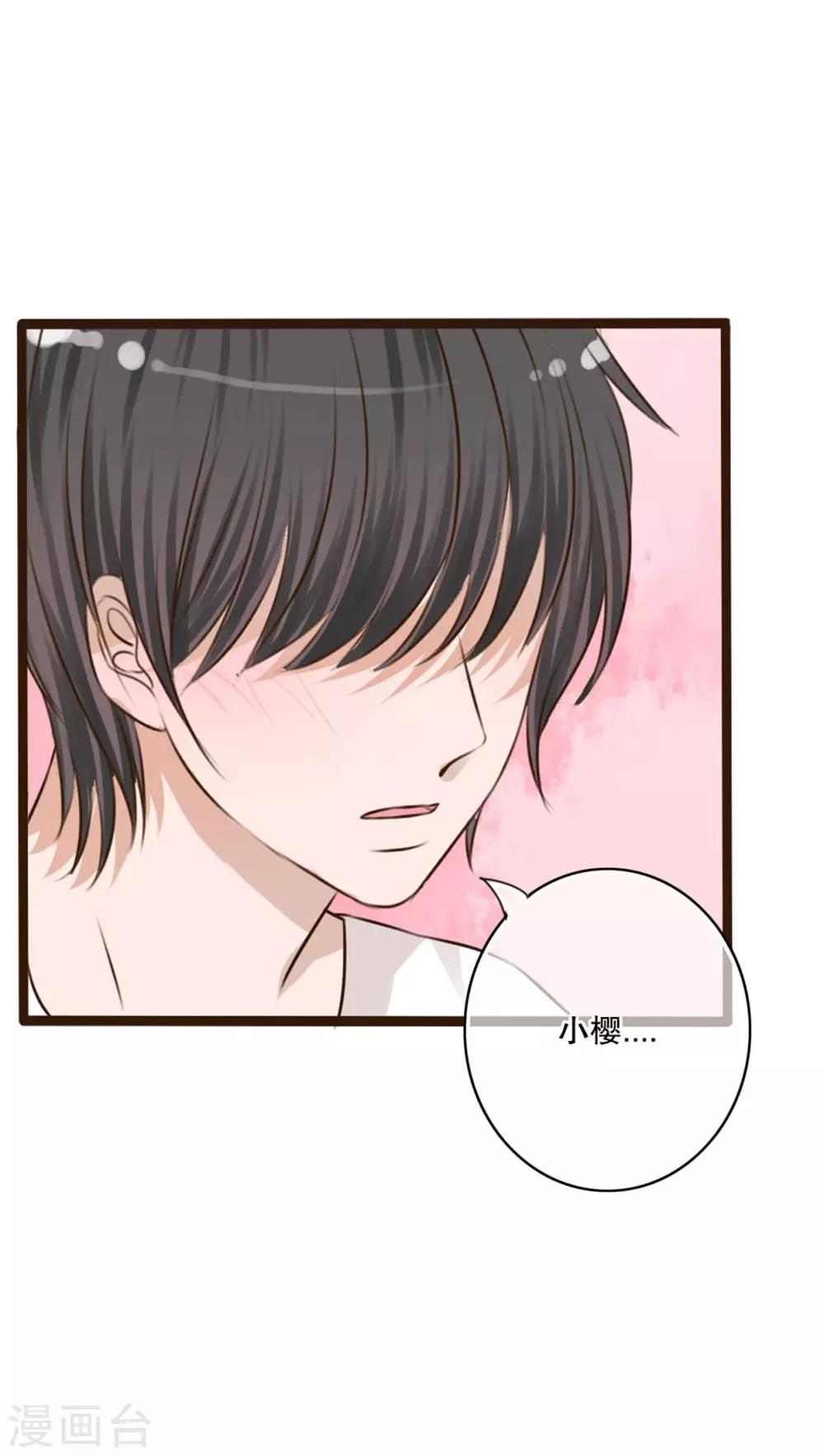 第10话 无法说出口的心意-第10话