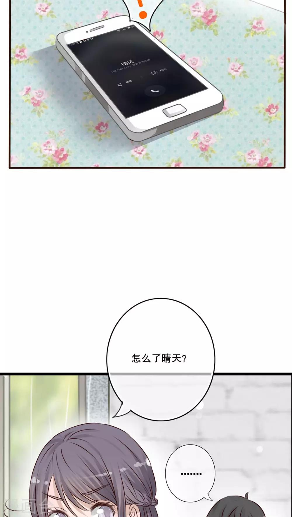 第10话 无法说出口的心意-第10话