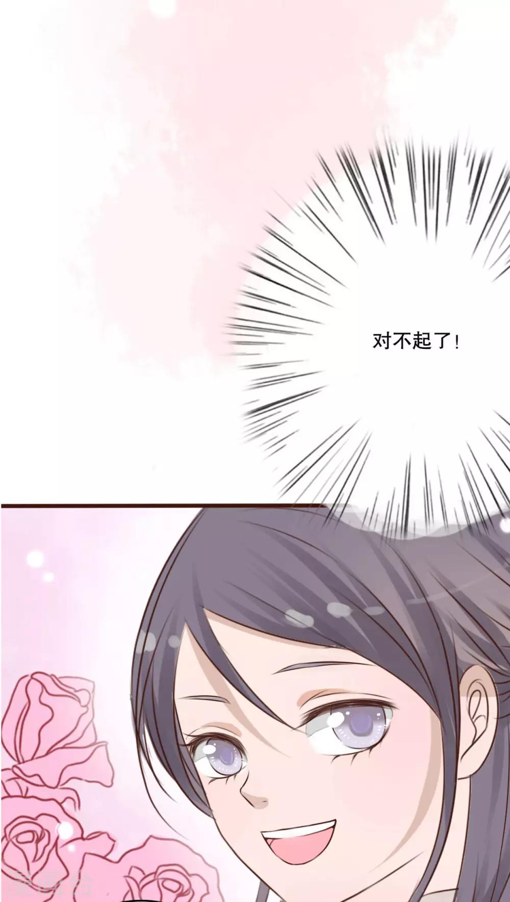 第10话 无法说出口的心意-第10话