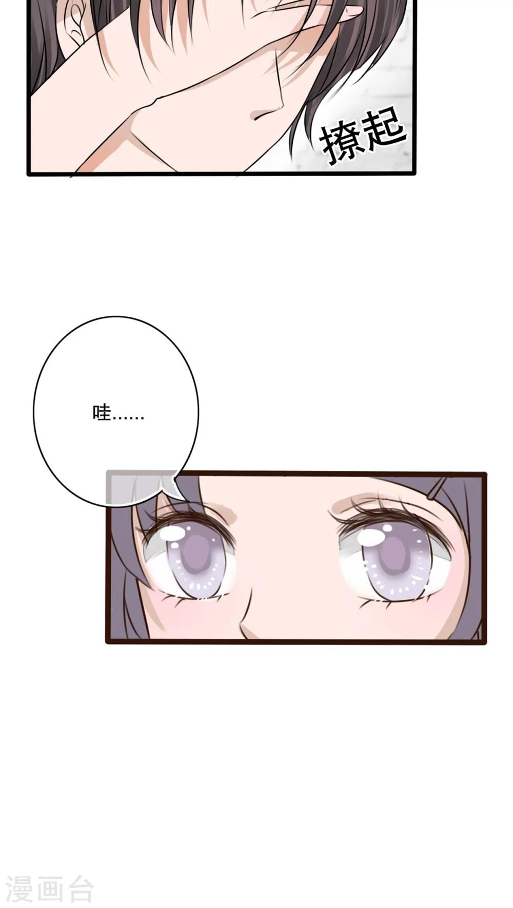 第10话 无法说出口的心意-第10话