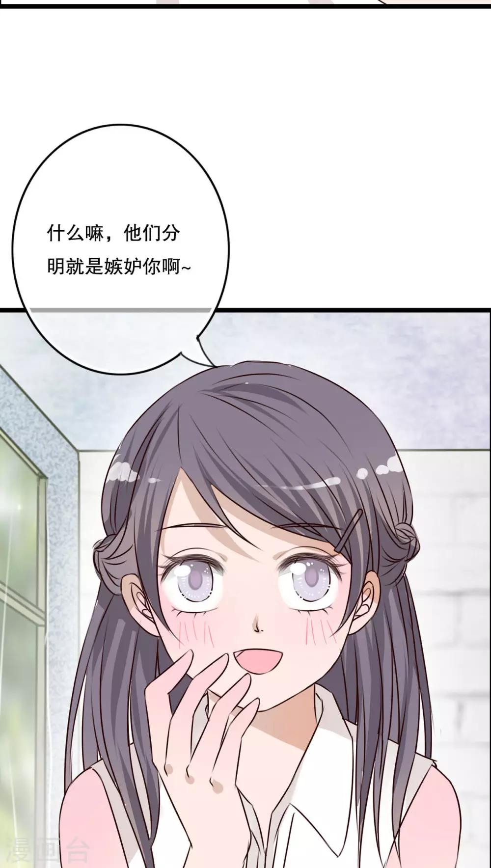 第10话 无法说出口的心意-第10话