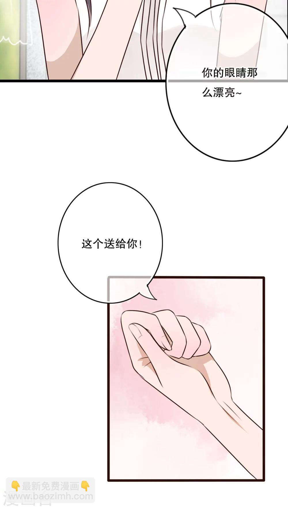 第10话 无法说出口的心意-第10话