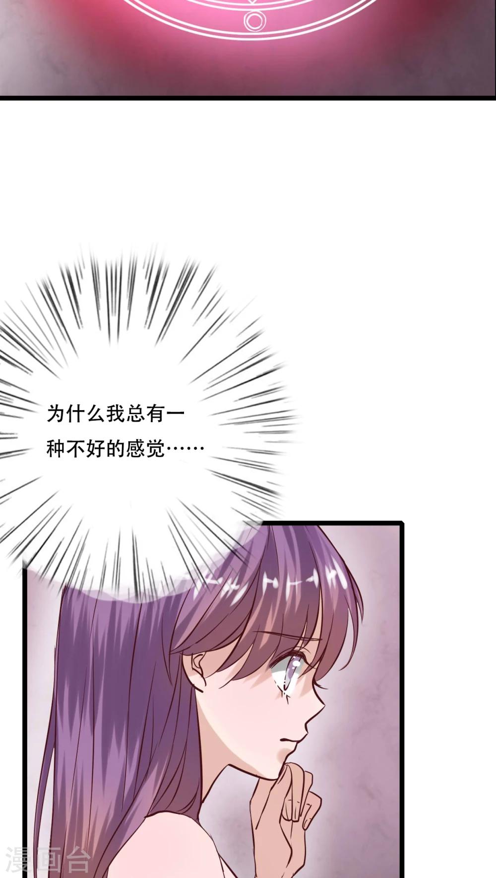第92话 祈雨的阴谋-第94话
