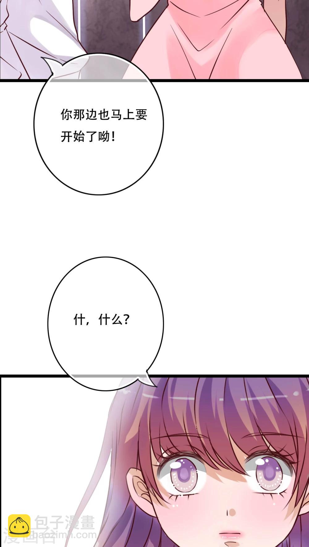 第92话 祈雨的阴谋-第94话