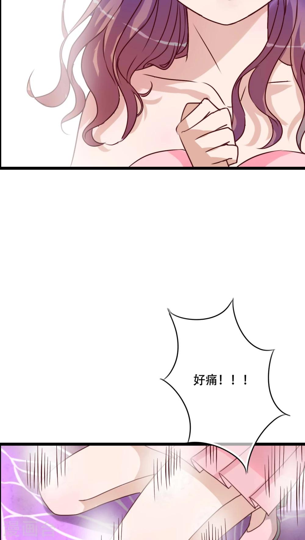 第92话 祈雨的阴谋-第94话