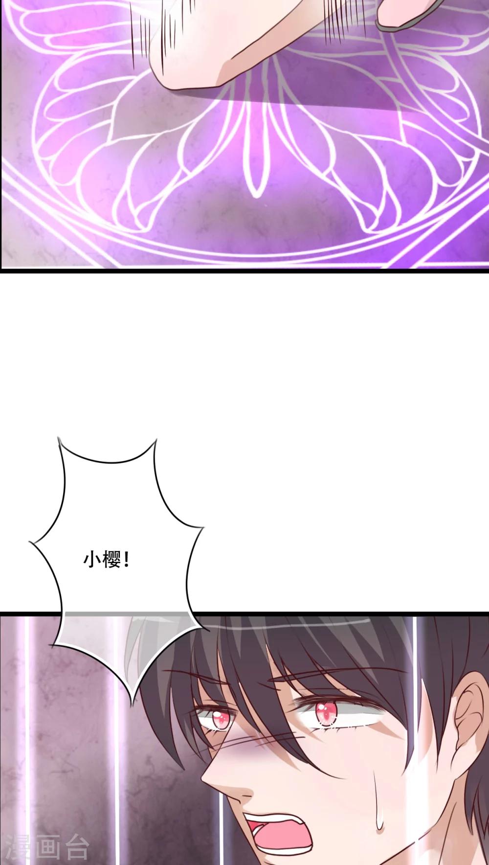 第92话 祈雨的阴谋-第94话