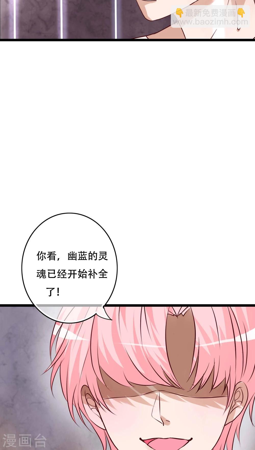 第92话 祈雨的阴谋-第94话
