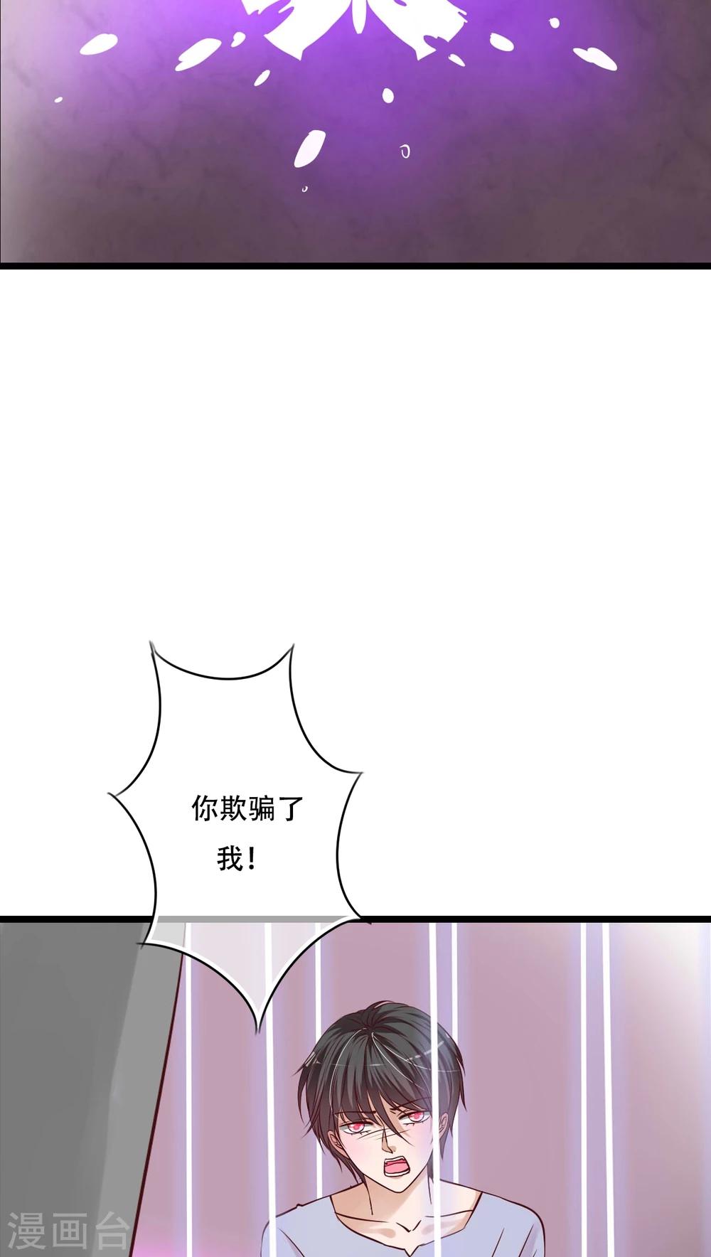 第92话 祈雨的阴谋-第94话