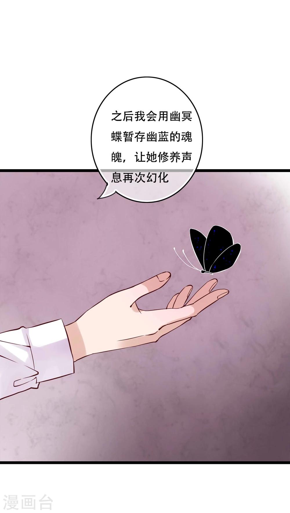 第92话 祈雨的阴谋-第94话