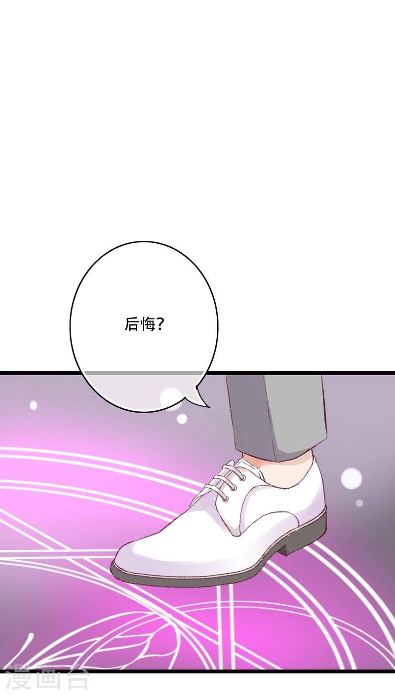 第94话 她是我的全部-第96话