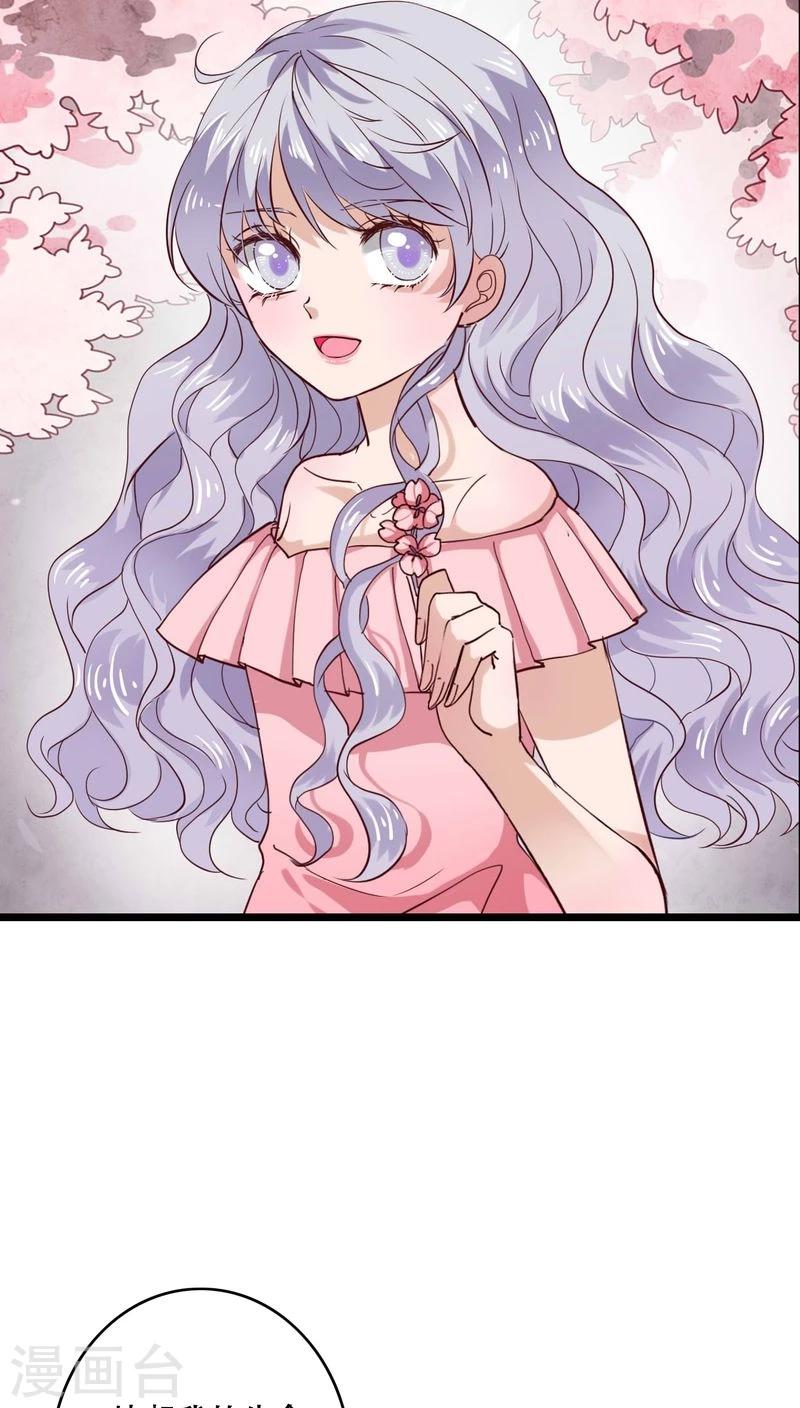 第94话 她是我的全部-第96话