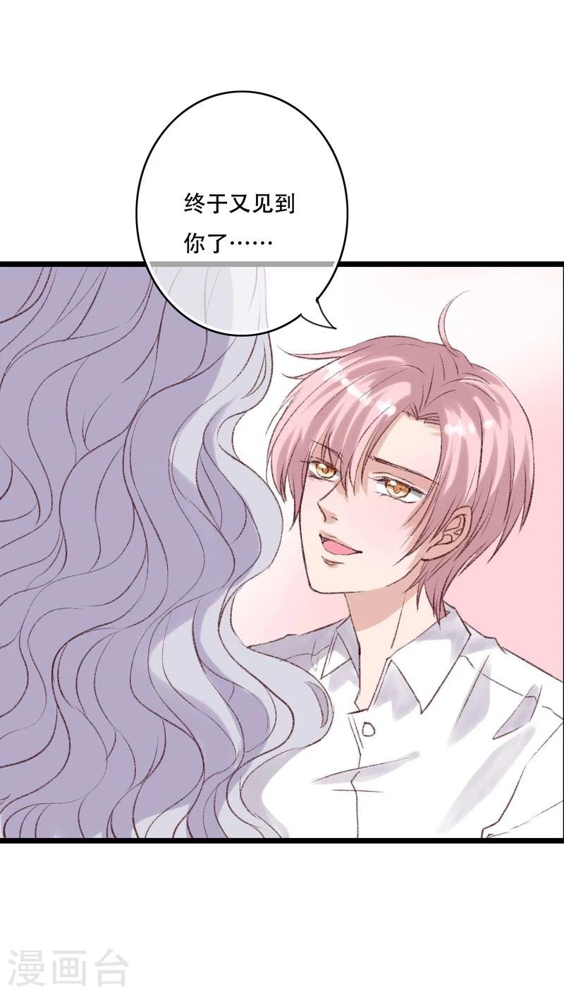 第94话 她是我的全部-第96话