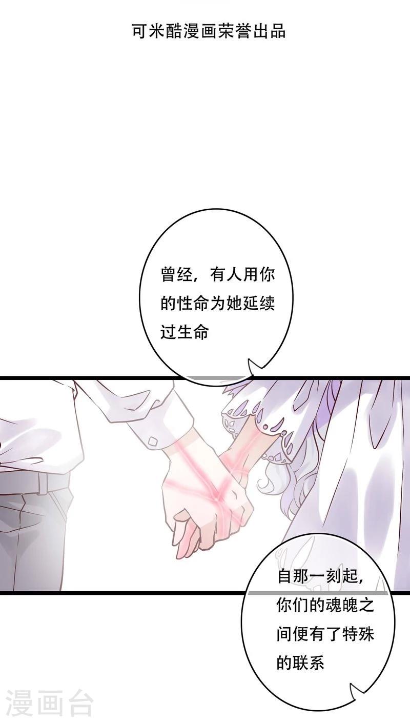 第94话 她是我的全部-第96话