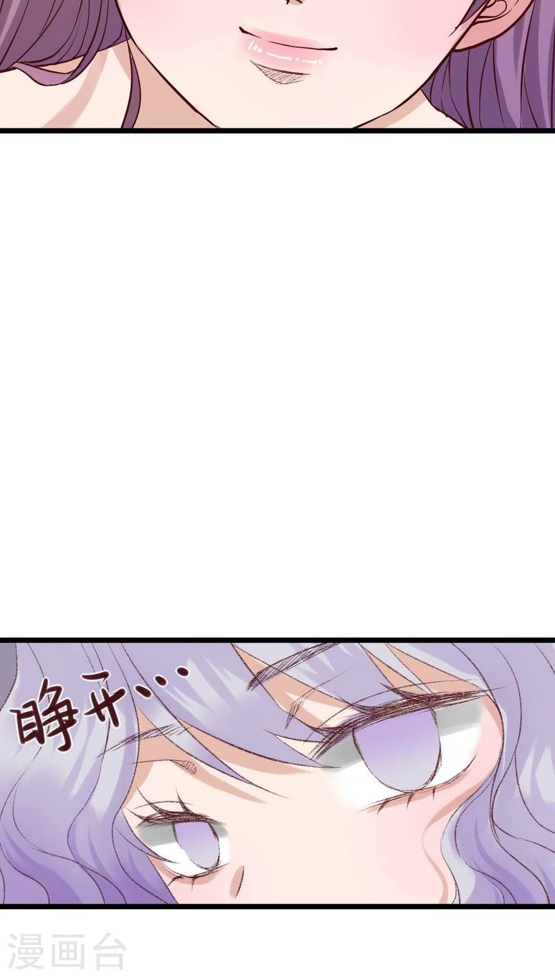 第94话 她是我的全部-第96话