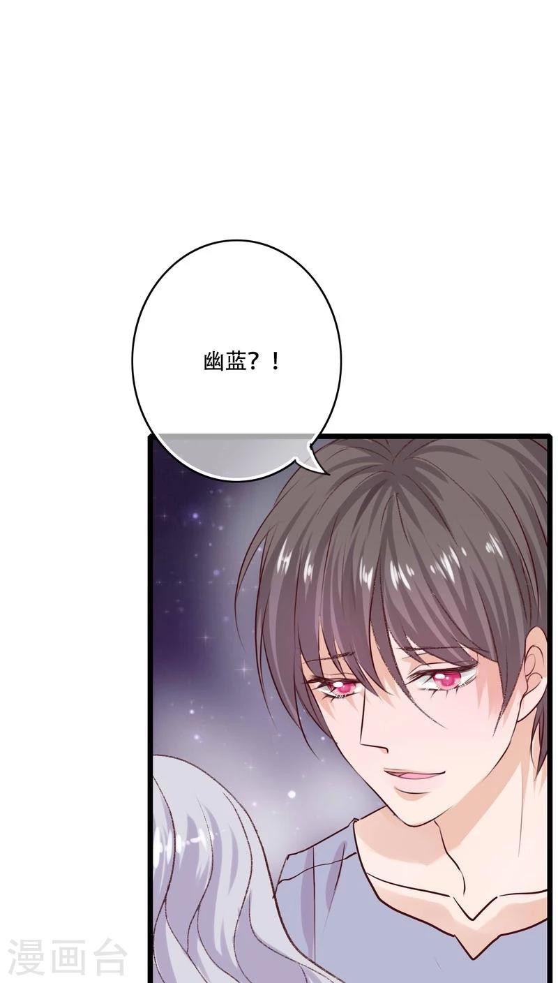第94话 她是我的全部-第96话