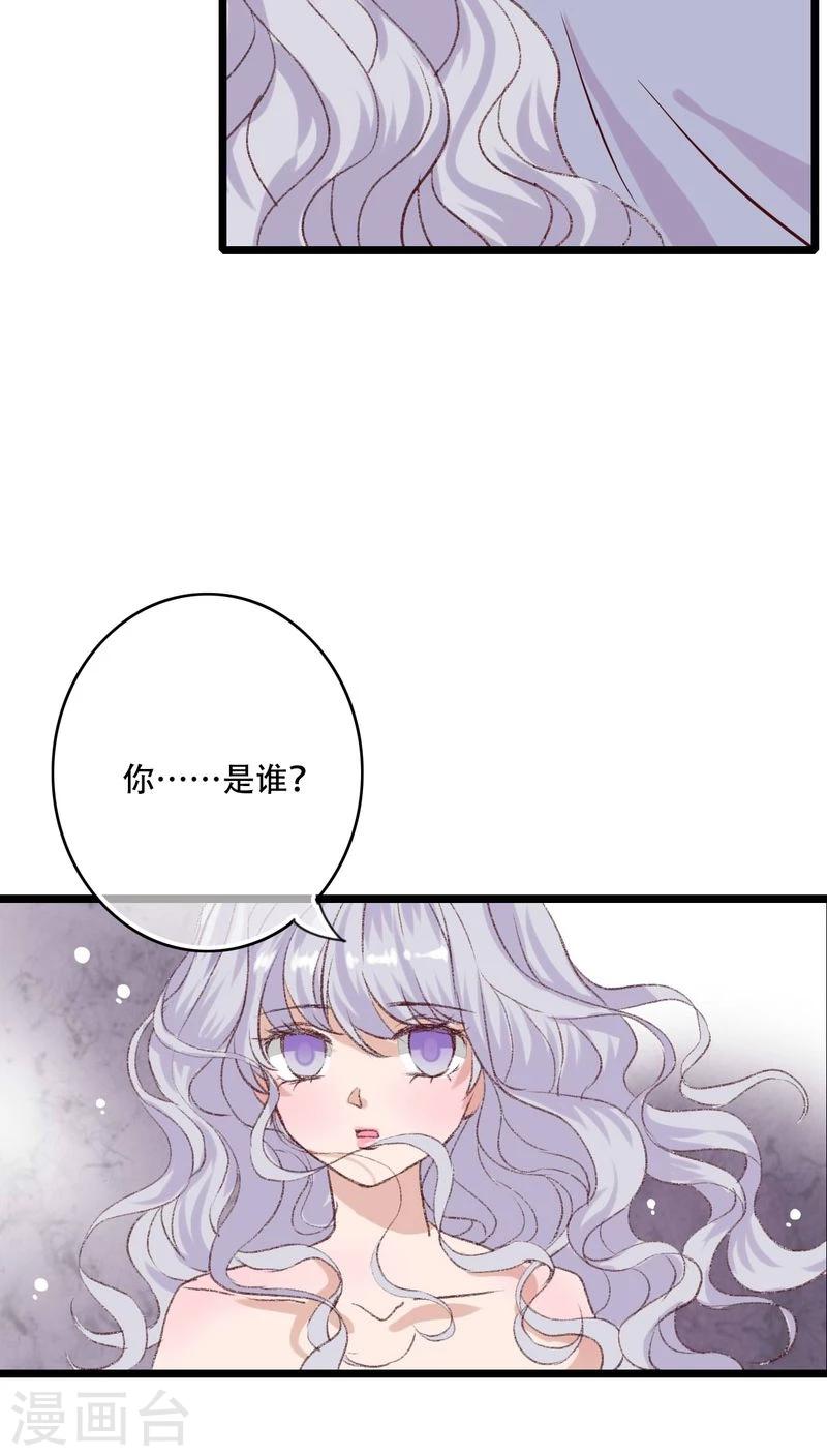第94话 她是我的全部-第96话