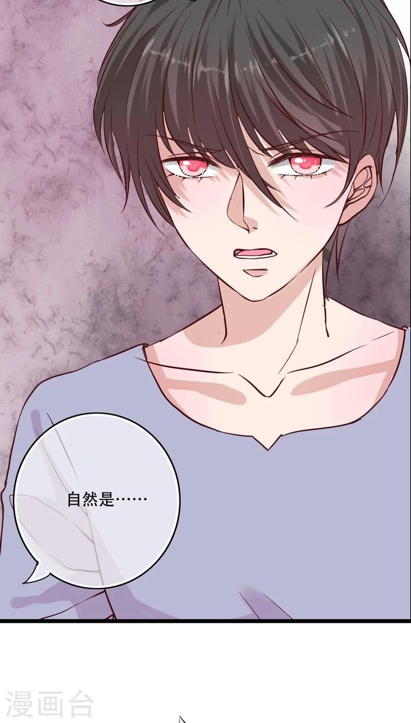 第94话 她是我的全部-第96话