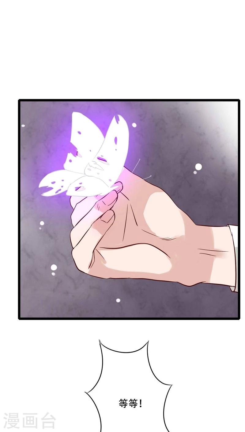 第94话 她是我的全部-第96话