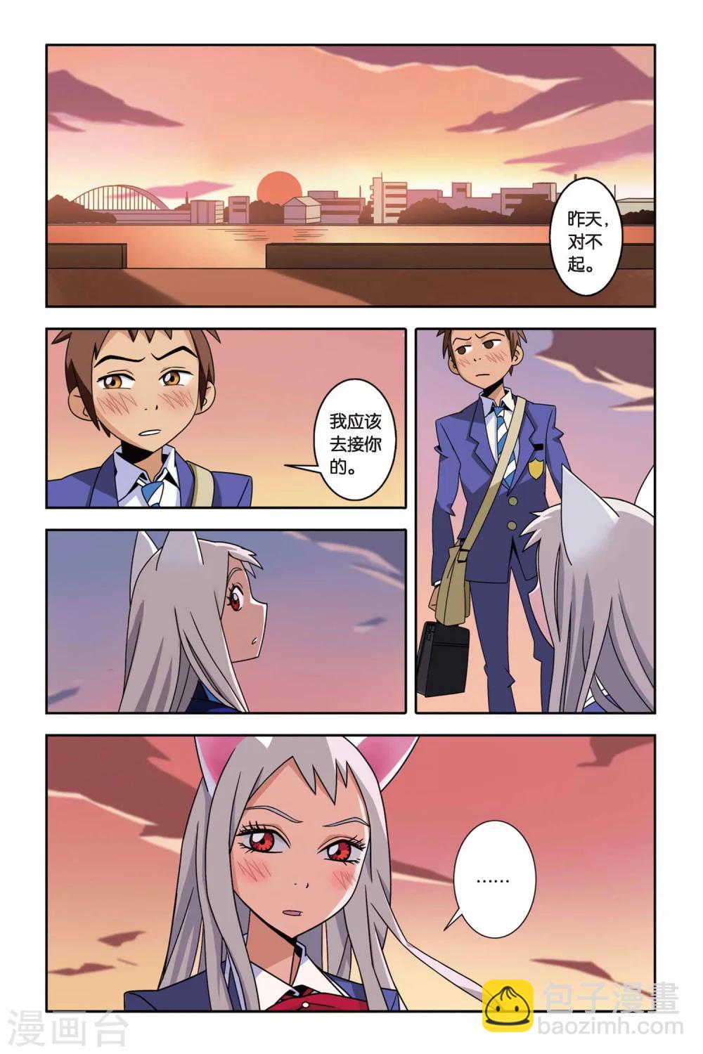 第04话 约定，猫的复仇-第4话