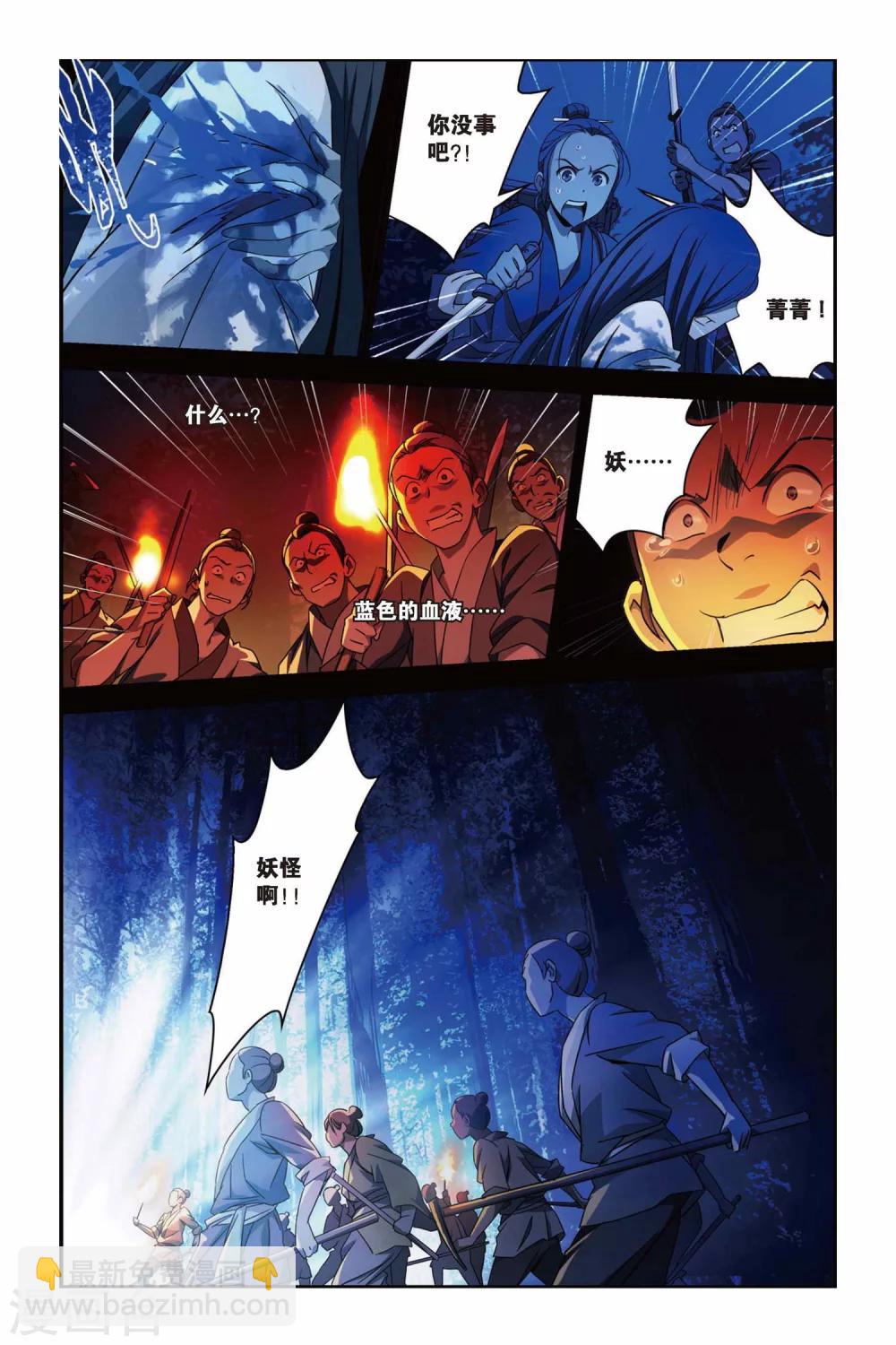 第40话 棚头傀儡-第40话