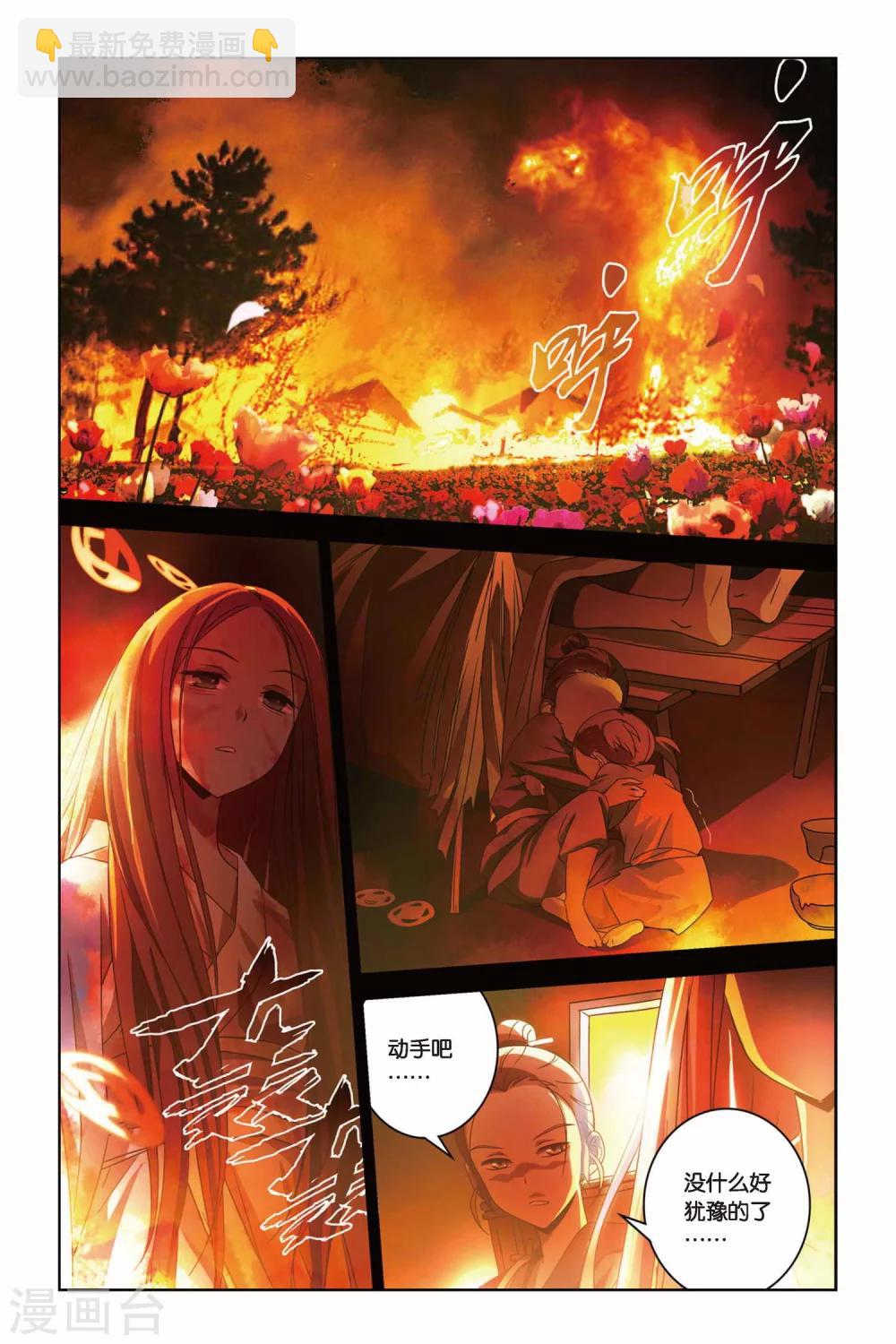 第40话 棚头傀儡-第40话